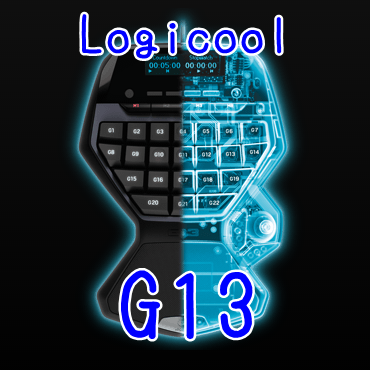 Logicool advanced gameboard g13