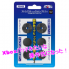 Analog stick cover for ps4 controller icon