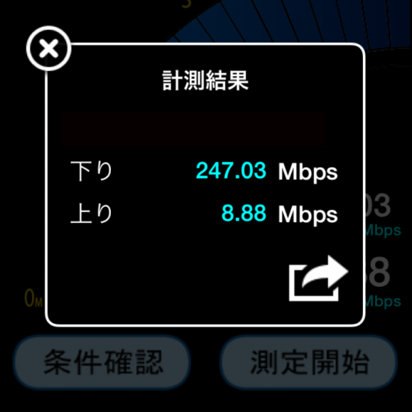Line speed measurement of iphone 11ac