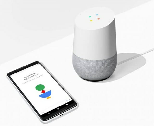 Google Homeで家をIOT化するとできること