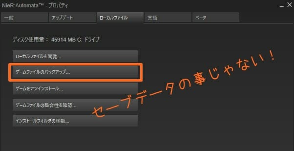 イメージカタログ 優れた Steam ゲーム 再インストール セーブデータ